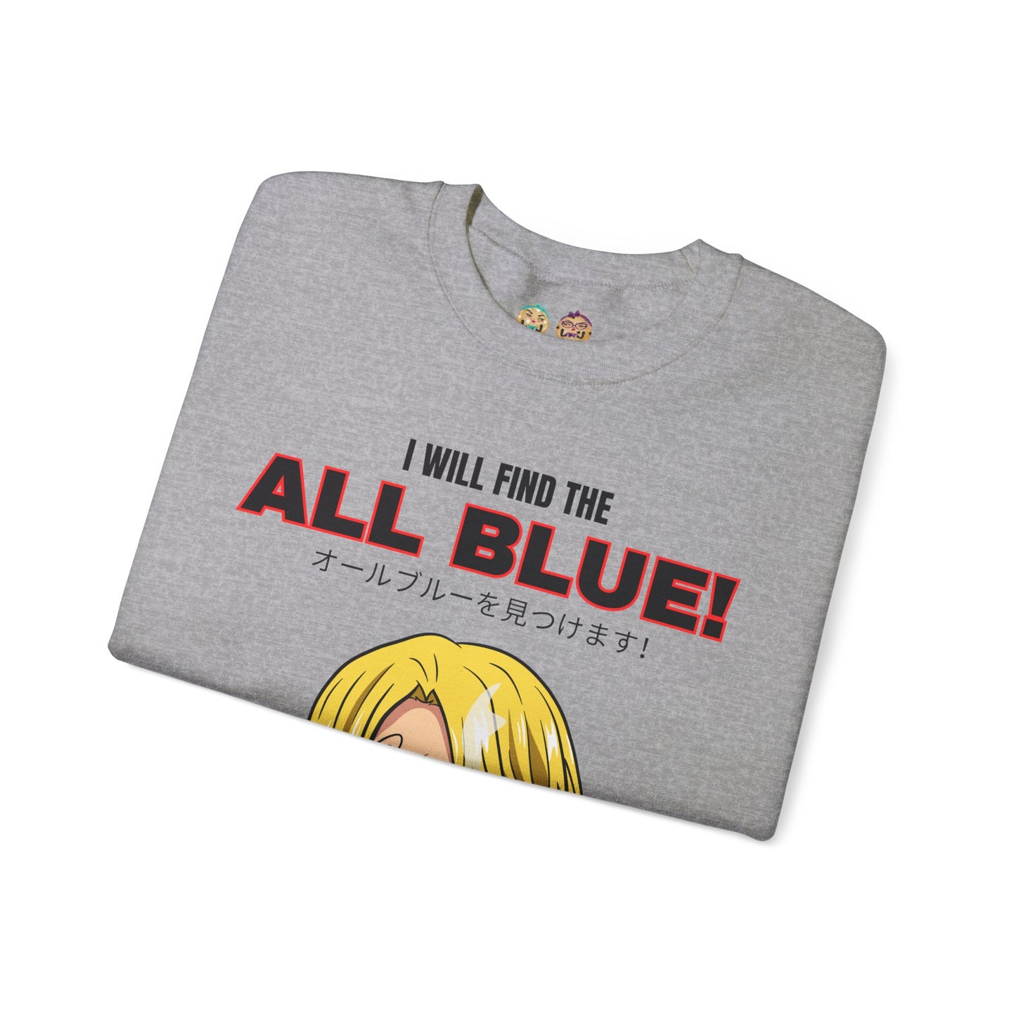 Find the All Blue Unisex Heavy Blend™ Crewneck Sweatshirt