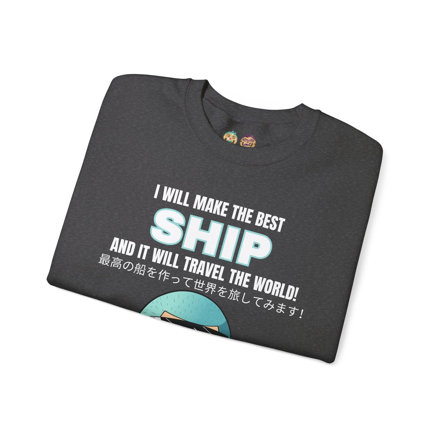 World's Greatest Shipwright Unisex Heavy Blend™ Crewneck Sweatshirt