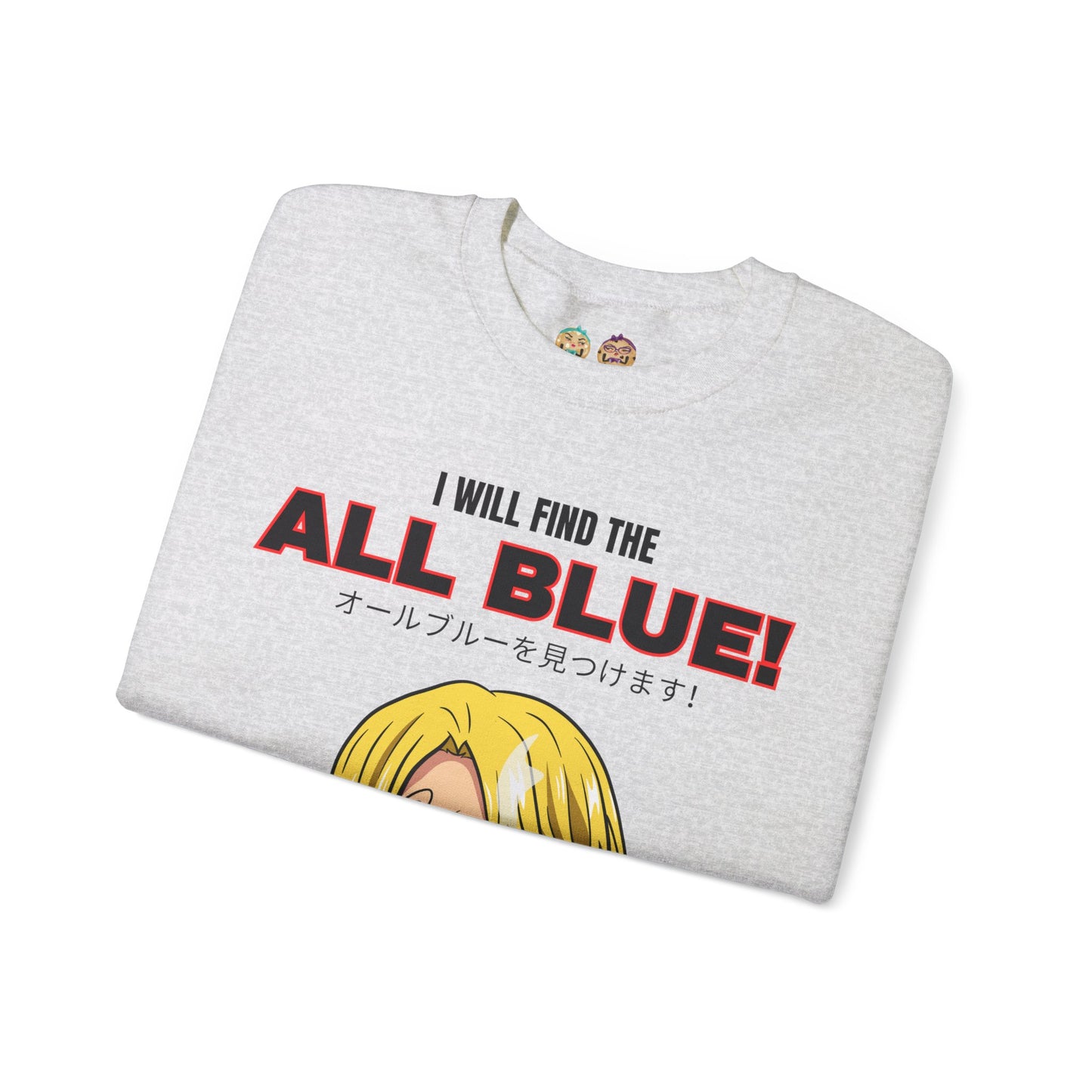 Find the All Blue Unisex Heavy Blend™ Crewneck Sweatshirt