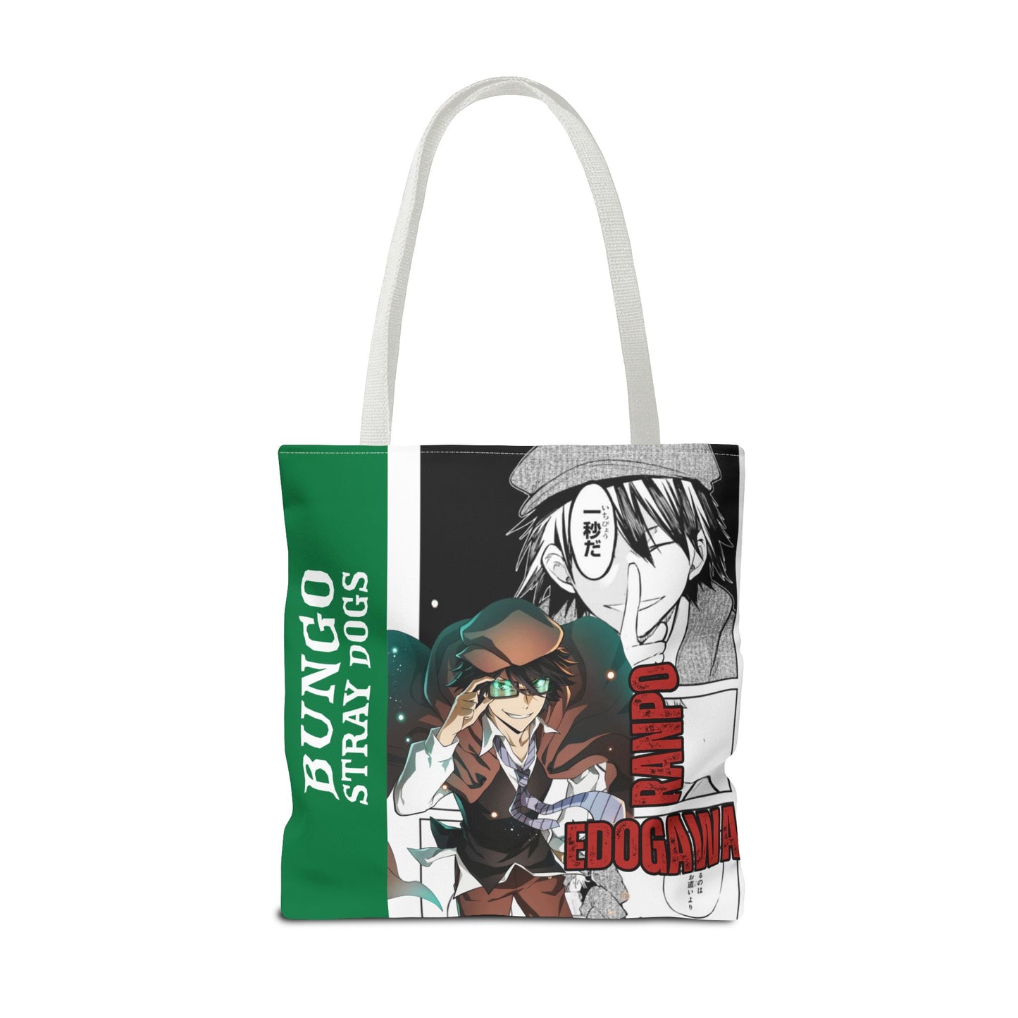 Bungo Stray Dogs- Ultra Deduction Bag